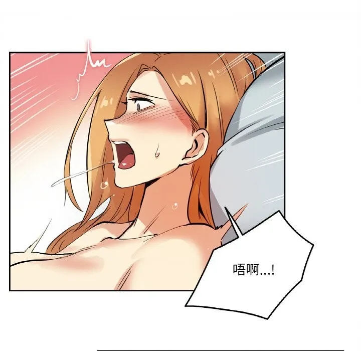 爸爸也瘋狂第23話