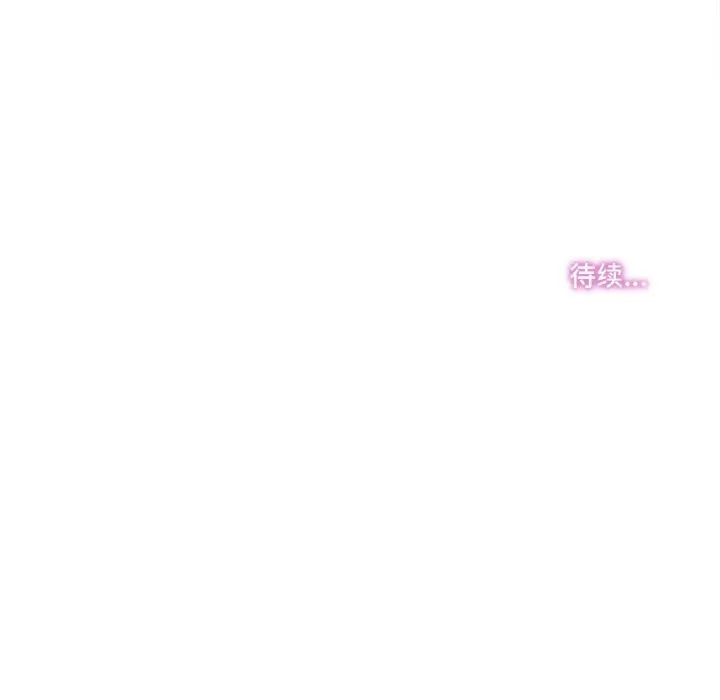 爸爸也瘋狂第23話