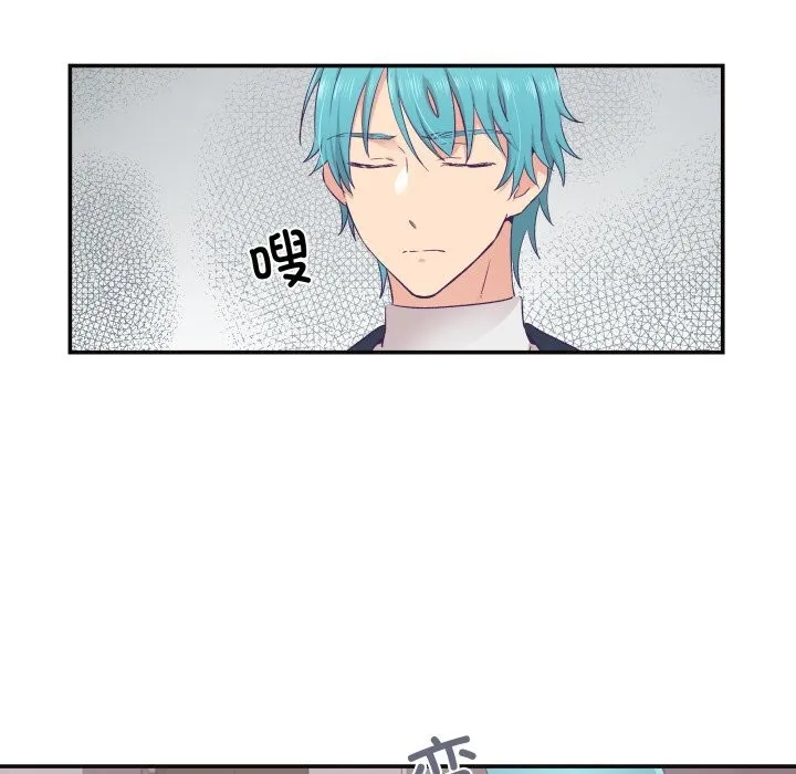 柔軟的愛人第22話