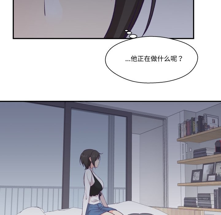 柔軟的愛人第22話