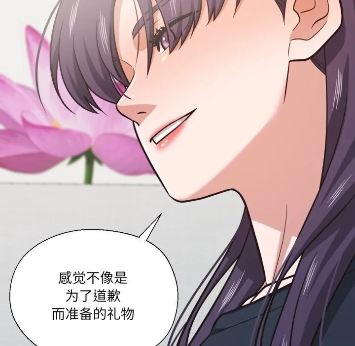 我的傻瓜男友第25話