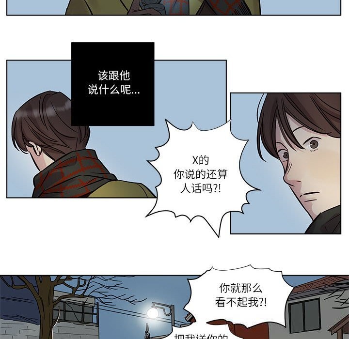 赎罪营第10話