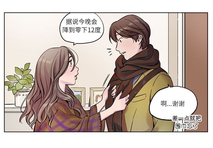 赎罪营第10話