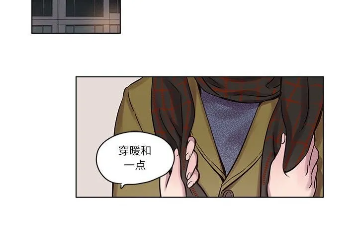 贖罪營第10話