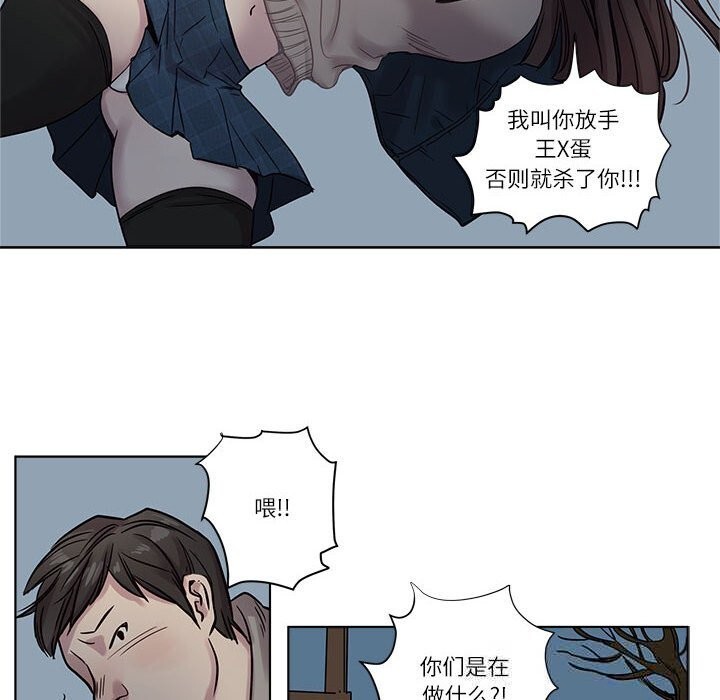 赎罪营第10話