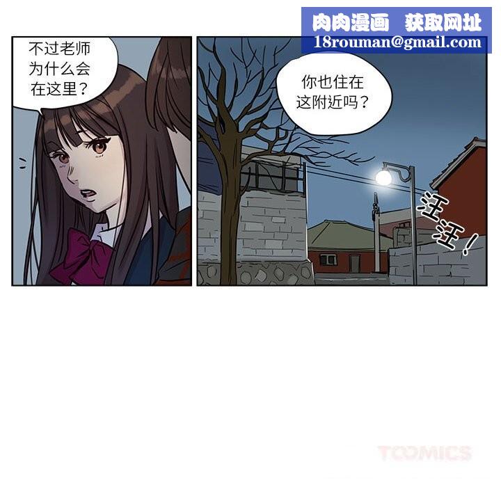 赎罪营第10話