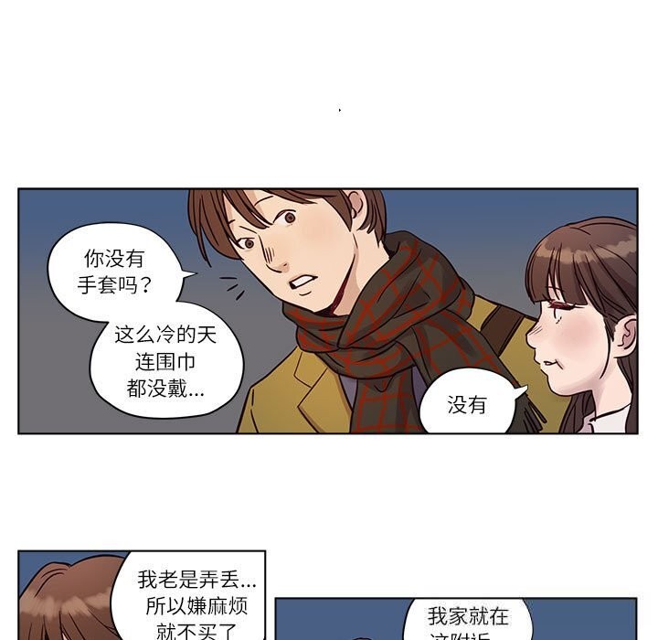赎罪营第10話