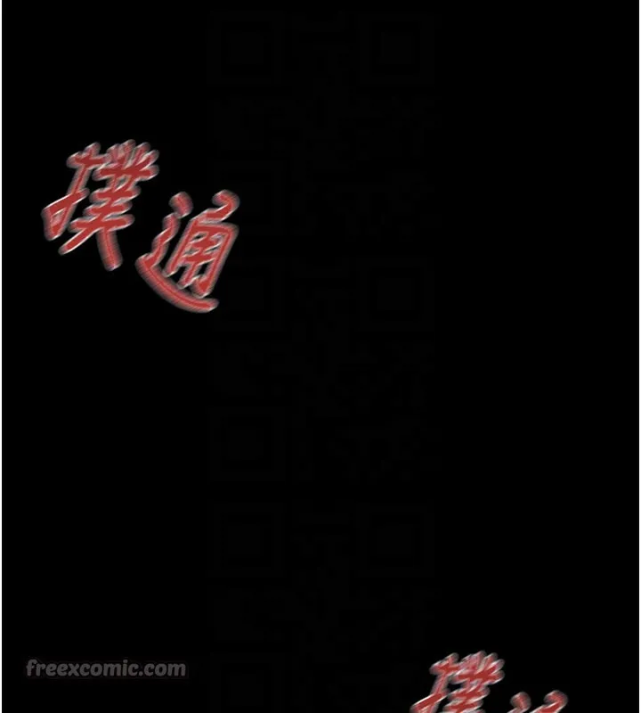 掠奪行動第69話-巨乳繼母「以身作則」