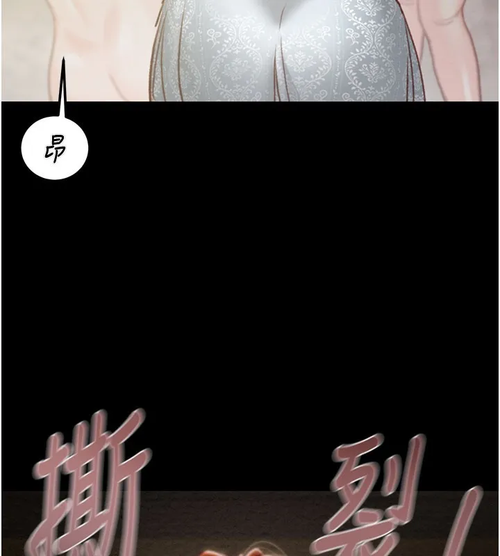 掠奪行動第69話-巨乳繼母「以身作則」
