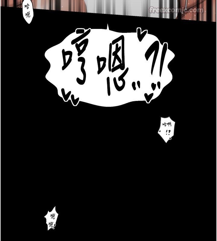 最強家丁第51話-誘惑兒子的代價