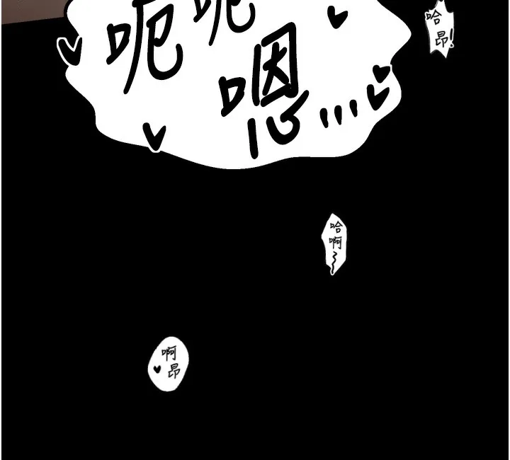 最強家丁第51話-誘惑兒子的代價