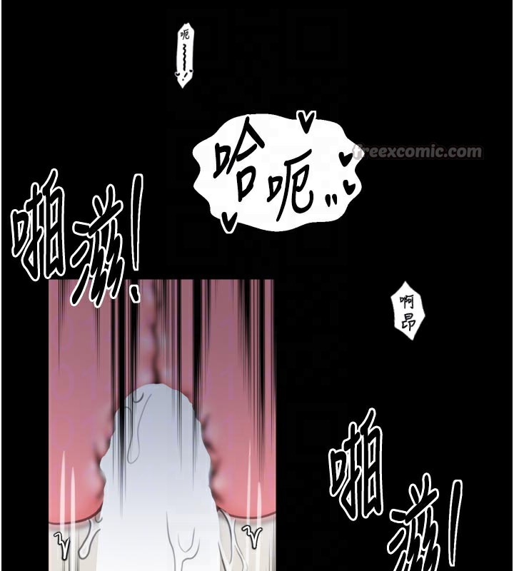 最强家丁第51話-誘惑兒子的代價