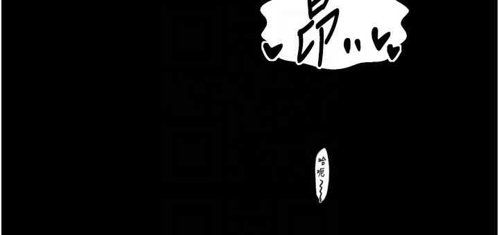 最強家丁第51話-誘惑兒子的代價