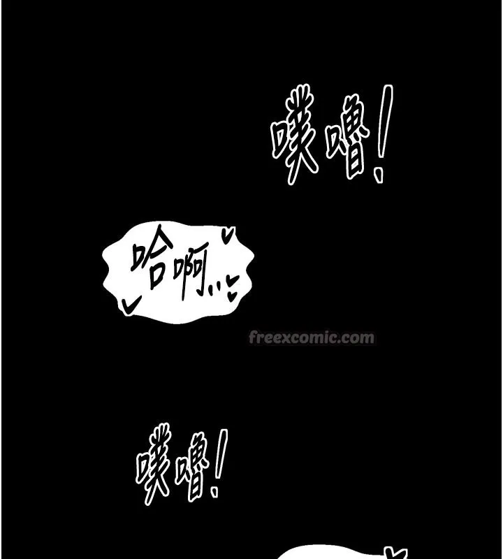 最強家丁第51話-誘惑兒子的代價