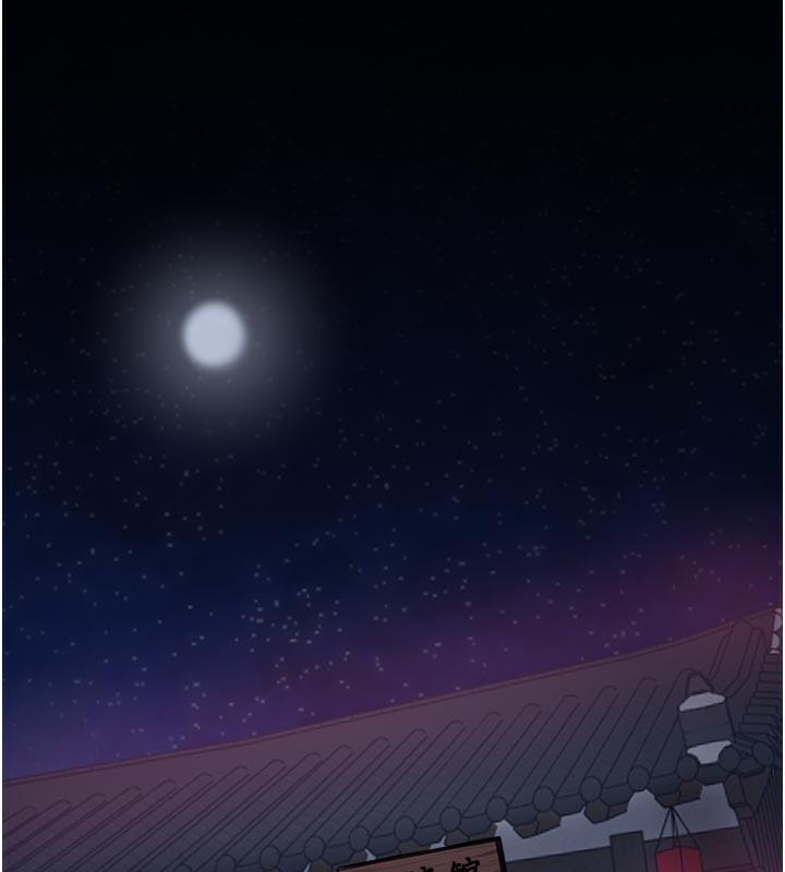 最強家丁第51話-誘惑兒子的代價