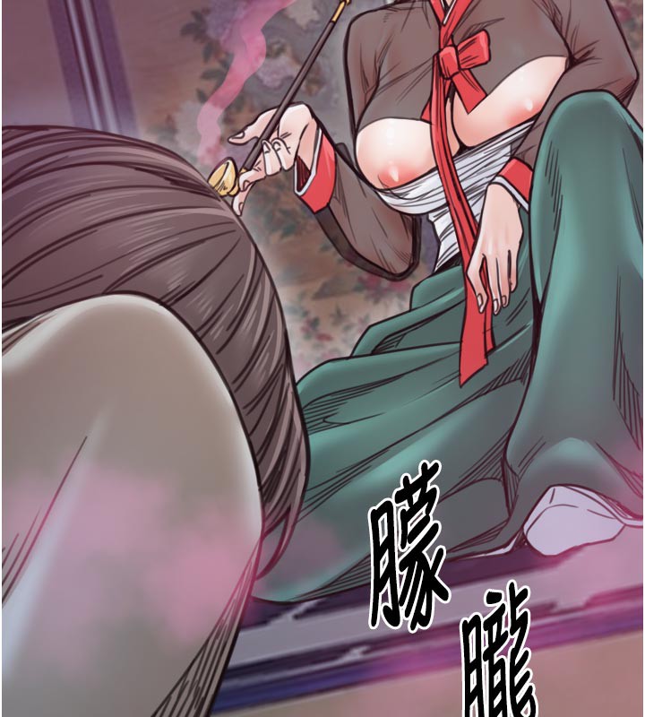最强家丁第51話-誘惑兒子的代價