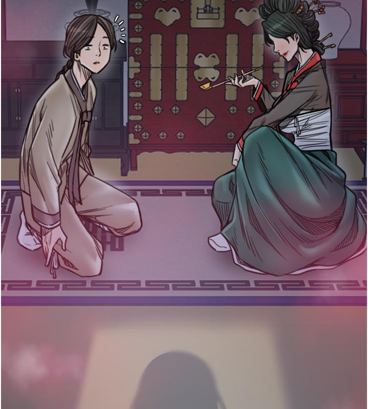 最強家丁第51話-誘惑兒子的代價