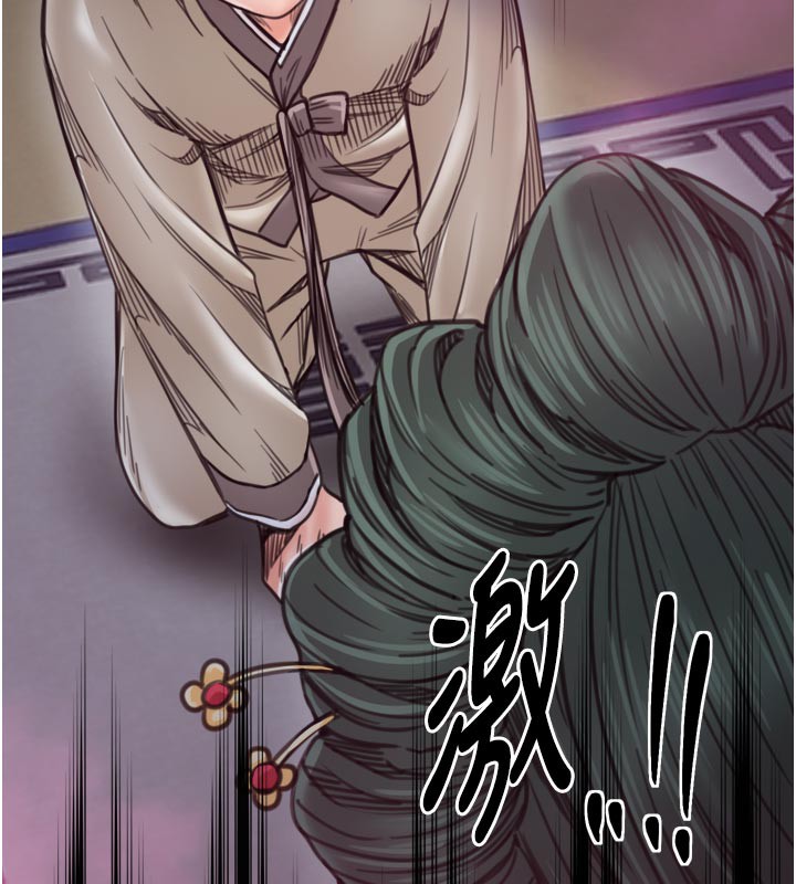 最強家丁第51話-誘惑兒子的代價