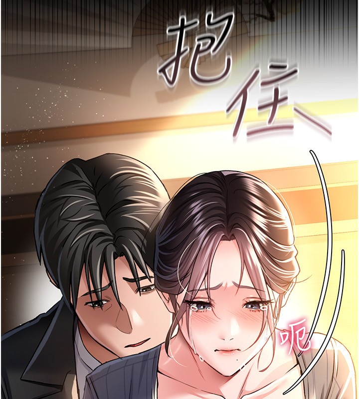 借妻条约第11話-終於得到允許了