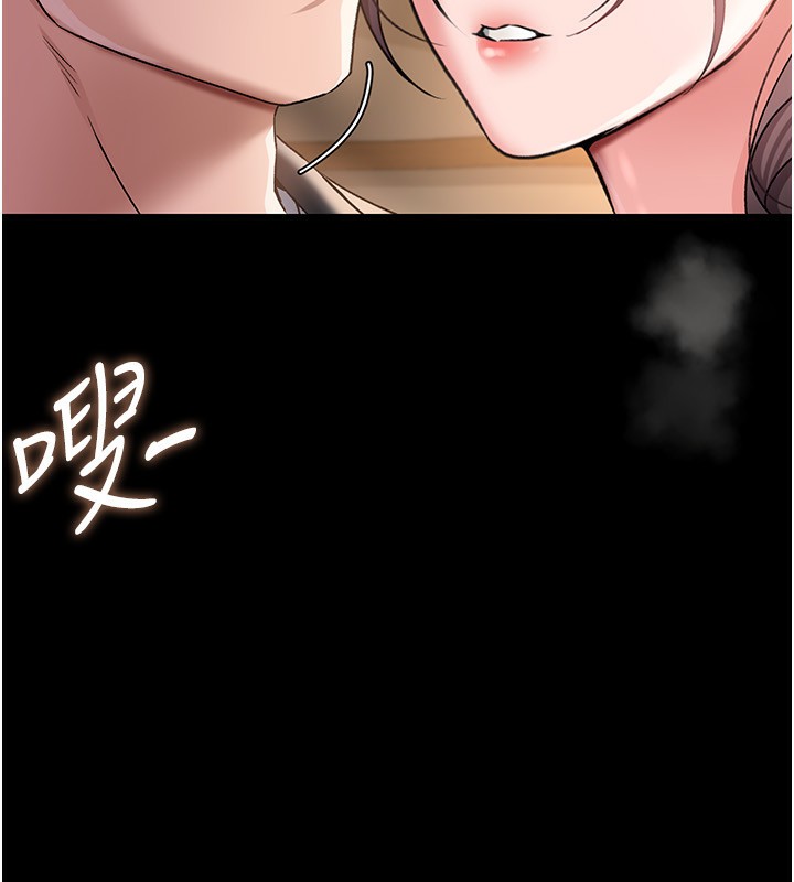 借妻條約第11話-終於得到允許了