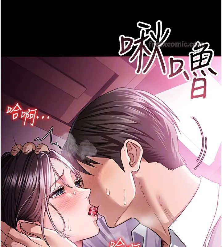 借妻條約第11話-終於得到允許了