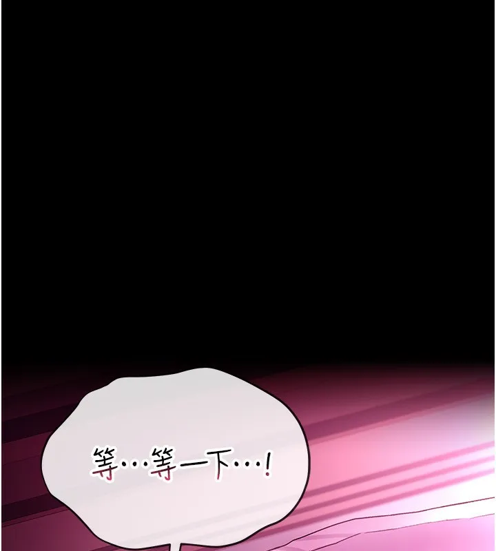借妻條約第11話-終於得到允許了