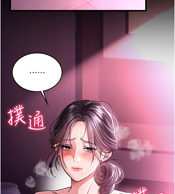 借妻条约第11話-終於得到允許了