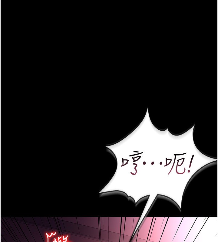 借妻条约第11話-終於得到允許了