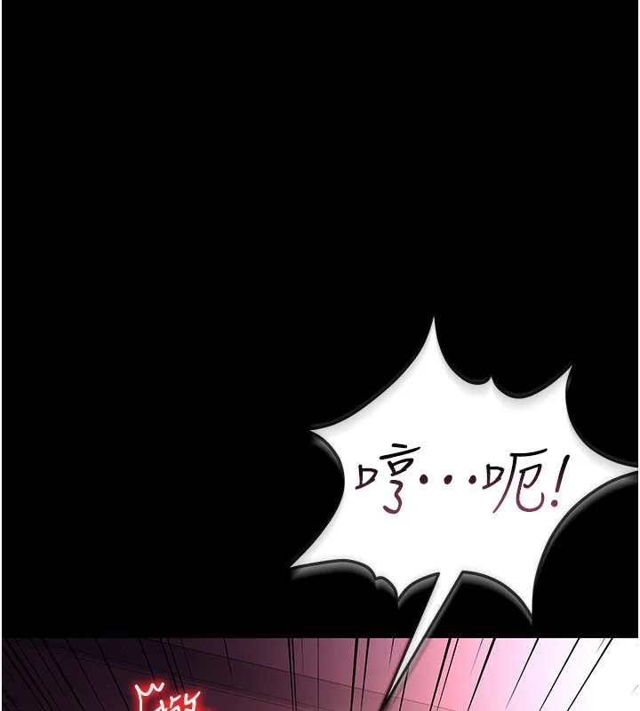 借妻條約第11話-終於得到允許了