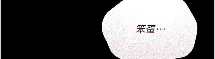 借妻條約第11話-終於得到允許了
