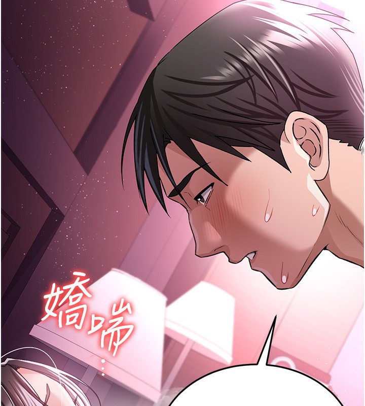 借妻條約第11話-終於得到允許了