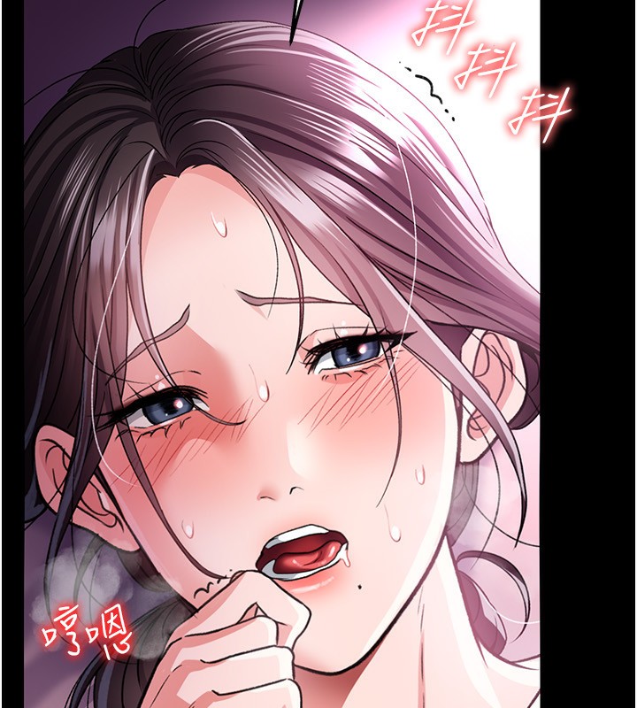 借妻条约第11話-終於得到允許了