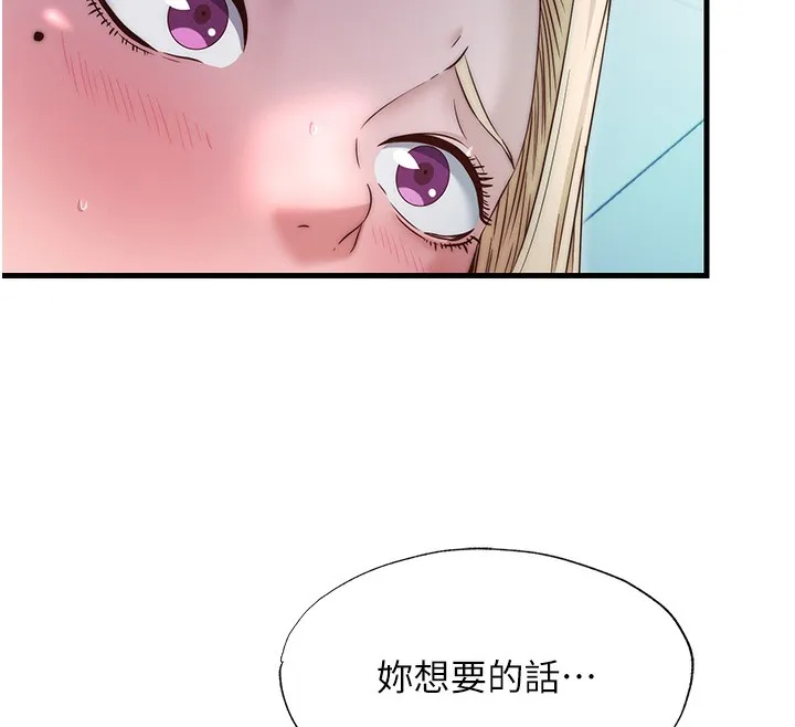 民宿精營中第24話-好想喝你濃濃的精華&hearts;