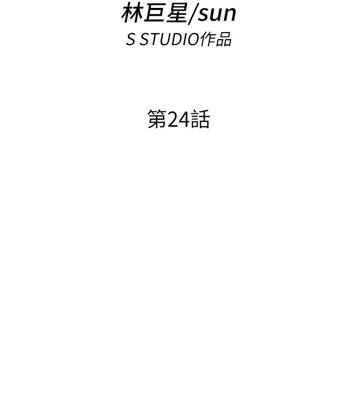 民宿精营中第24話-好想喝你濃濃的精華&hearts;