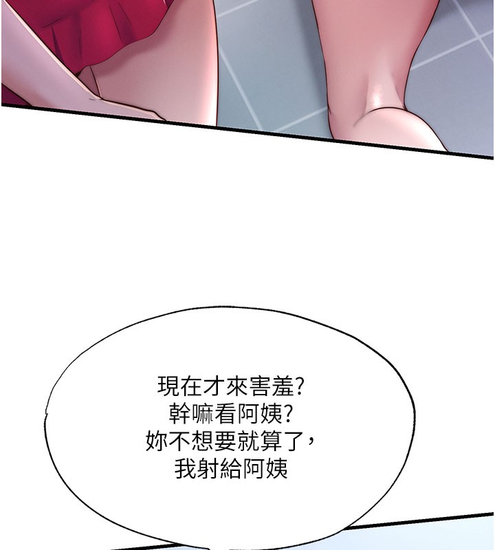 民宿精营中第24話-好想喝你濃濃的精華&hearts;