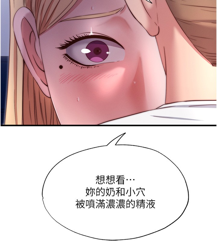 民宿精营中第24話-好想喝你濃濃的精華&hearts;