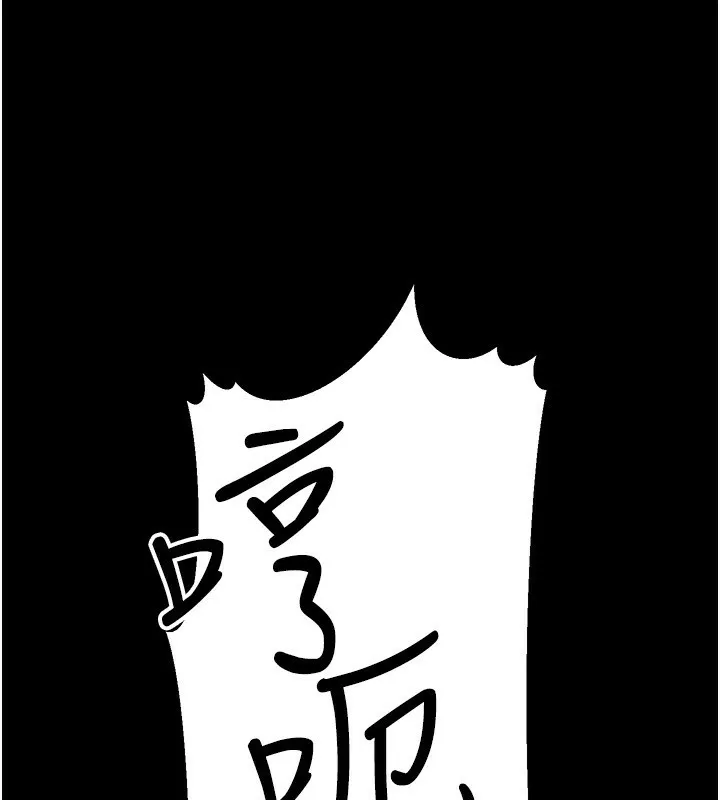 公務員的桃色副業第31話-癡漢強姦良家婦女