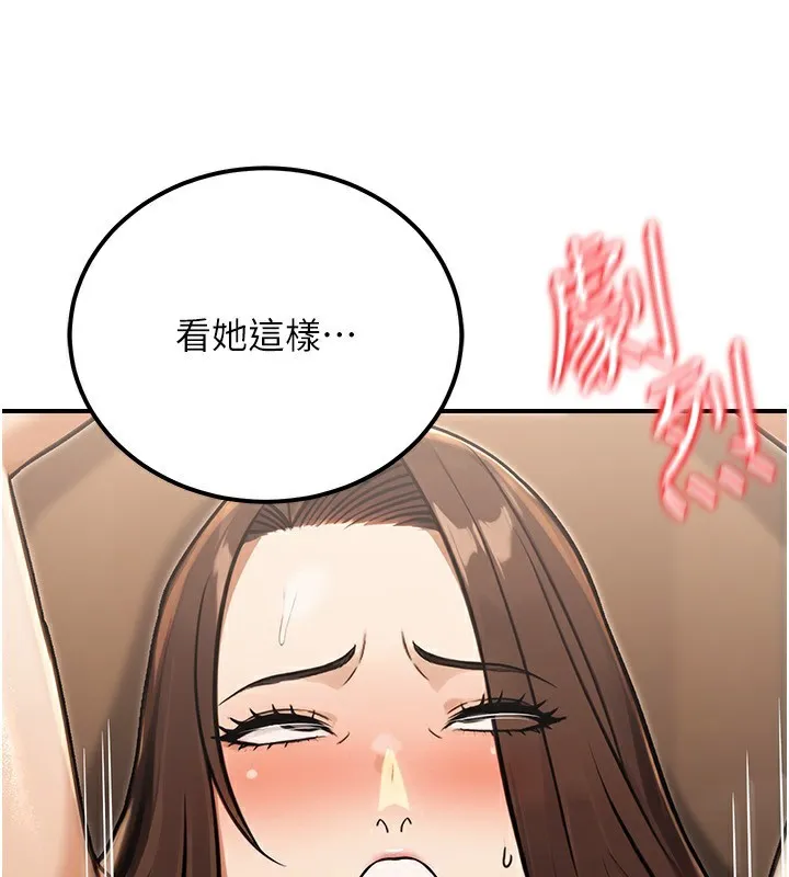 公務員的桃色副業第31話-癡漢強姦良家婦女