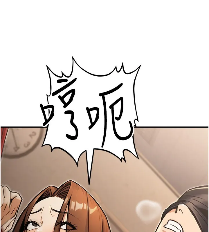 公務員的桃色副業第31話-癡漢強姦良家婦女
