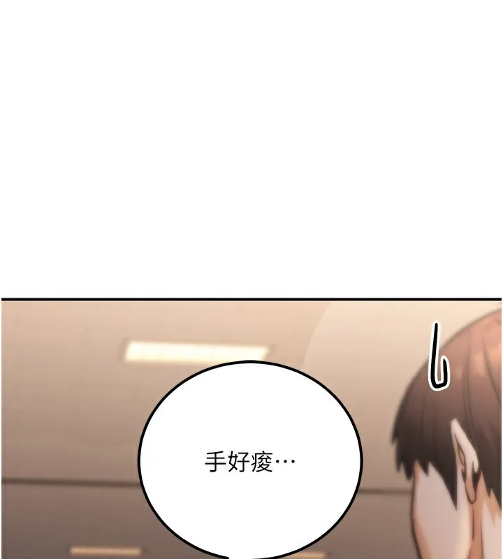公務員的桃色副業第31話-癡漢強姦良家婦女