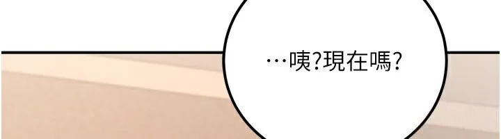 公務員的桃色副業第31話-癡漢強姦良家婦女
