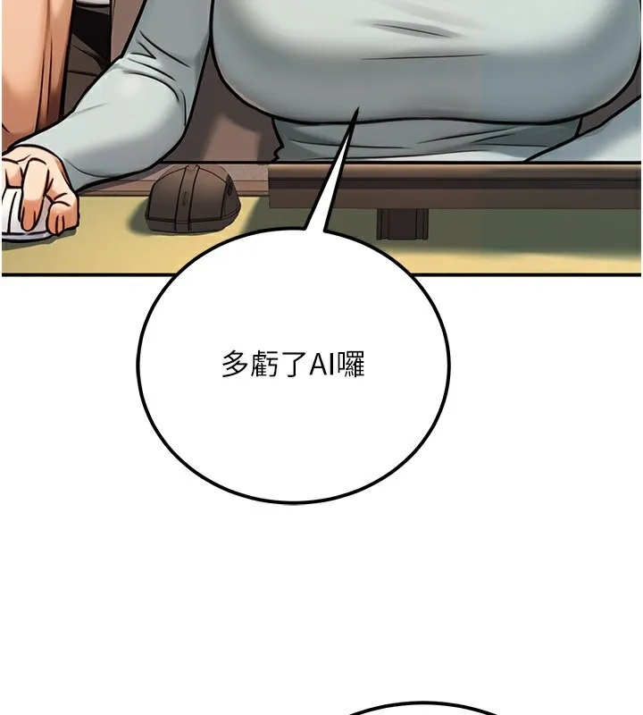 公務員的桃色副業第31話-癡漢強姦良家婦女