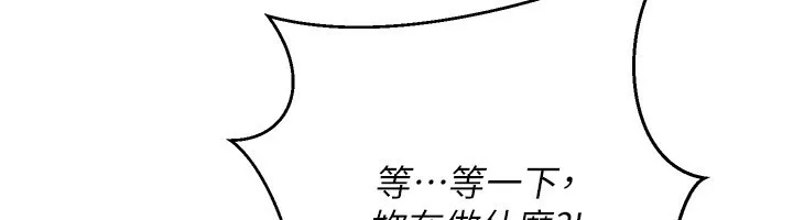 公務員的桃色副業第31話-癡漢強姦良家婦女