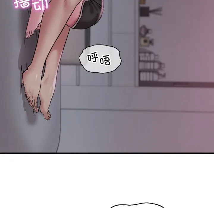 渴望占有她第78話