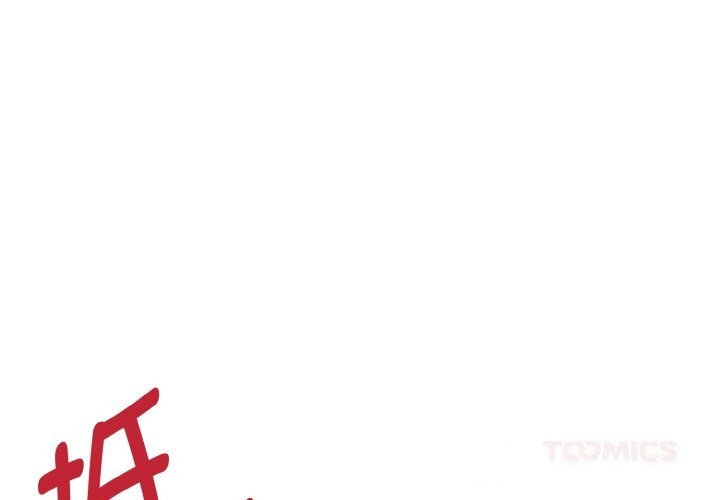 母女通喫計劃第9話