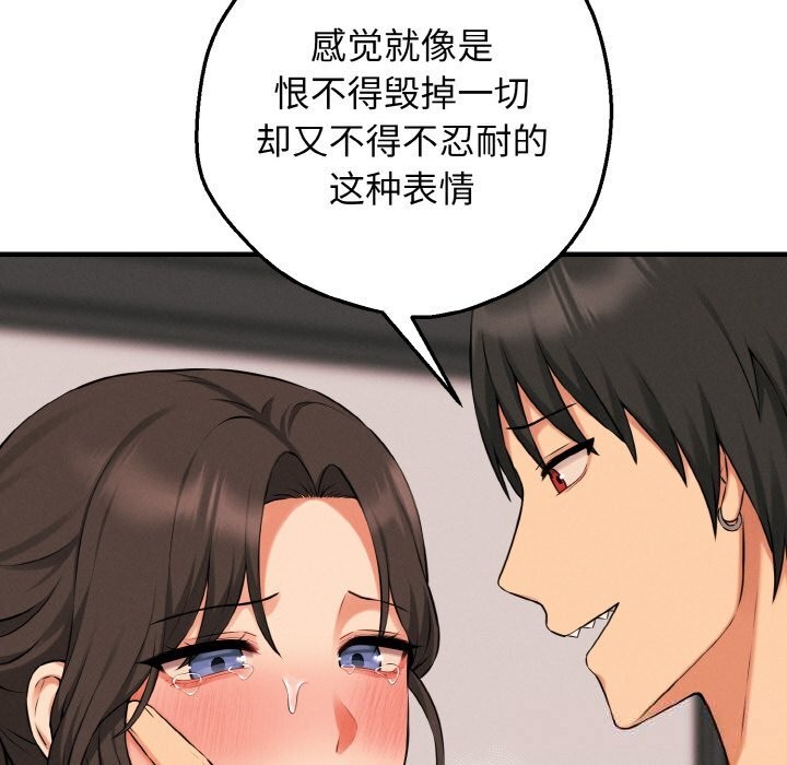 母女通喫計劃第9話