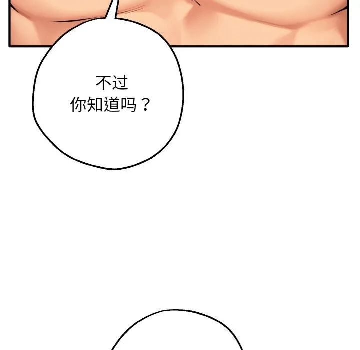 母女通喫計劃第9話