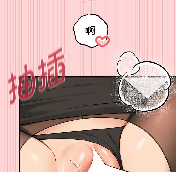 母女通喫計劃第9話