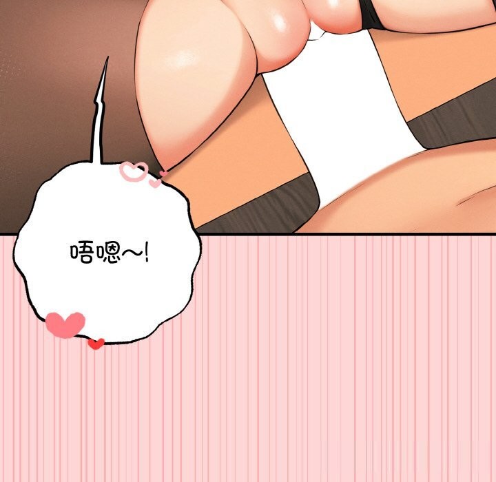 母女通喫計劃第9話
