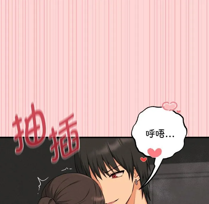 母女通喫計劃第9話